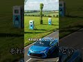 Mr ビーンがEVの闇を暴露した結果…英国が大パニックw #海外の反応 #ev #日本