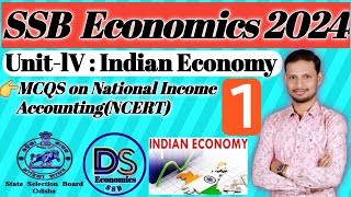 UNIT-IV: INDIAN ECONOMY : Class-1 : MCQS on National Income Accounting(NCERT), for the SSB Economics