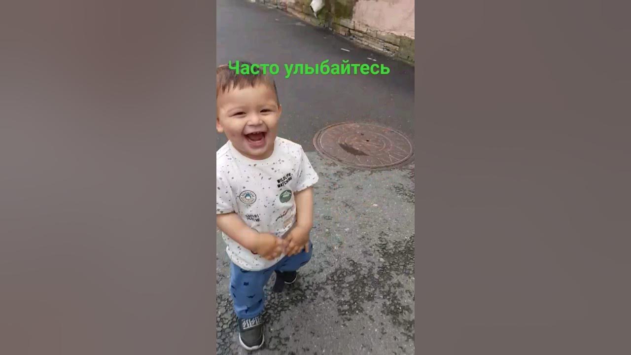 часто улыбайтесь 🤗🤗🤗 - YouTube
