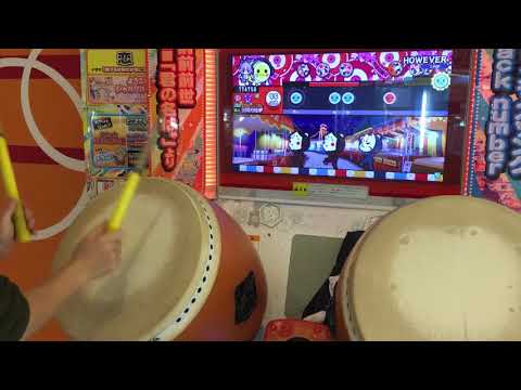 【太鼓の達人イエロー】HOWEVER   全良