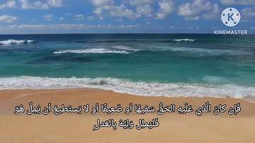 تلاوة رائعه من صلاة التراويح للقارئ: أبو وهبان عمر بن عزي الوصابي.
