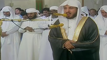 تلاوة عذبة لما تيسَّر من سورة الفرقان - القارئ عبد الله الموسى (رمضان 1440هـ)