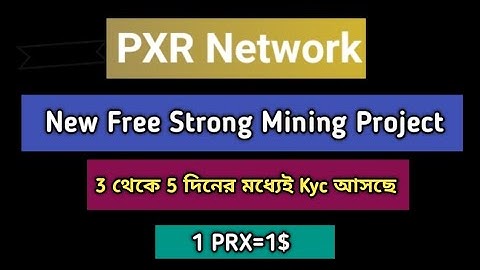 PXR Network Kyc & Withdraw Start Soon Offer2023।PXR Network Mining 2023।PXR Network Update News, Stb