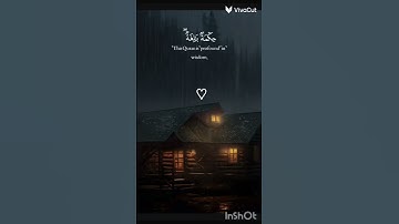 ولقــد جاءهمــْ من الانباء ما فيـــه مزدجــر || القارئ أحمـــد النفيـــس 🫶✨️