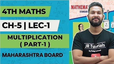 4th Maths | Chapter 5 | Multiplication Part-1 | Lecture 1 | Maharashtra Board |