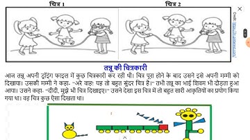 SCERT worksheet no. 51 || Class - 2 || Date - 22.03.2022 ll Subject - Maths  ll Shapes