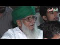 Darbar sharif sain nazeer sarkar 1042017