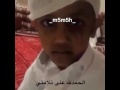 ذبحنا قطو حمدلله على سلامتي