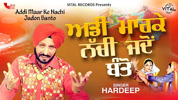 Addi Maar Ke Nachi Jadon Banto (Original Song) | Hardeep | Vital Records | Song 2021