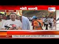 Shiv Rajyabhishek Din 2026 | रायगडावर शिवराज्याभिषेक दिनाचा उत्साह, छत्रपती संभाजीराजेंची उपस्थिती