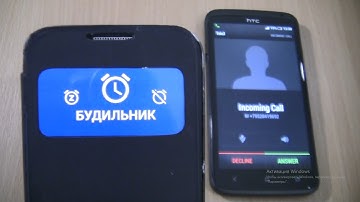 Ringing Alarms+Incoming call at the Same Time  Samsung Galaxy S4 Mini Android 11+HTC ONE X