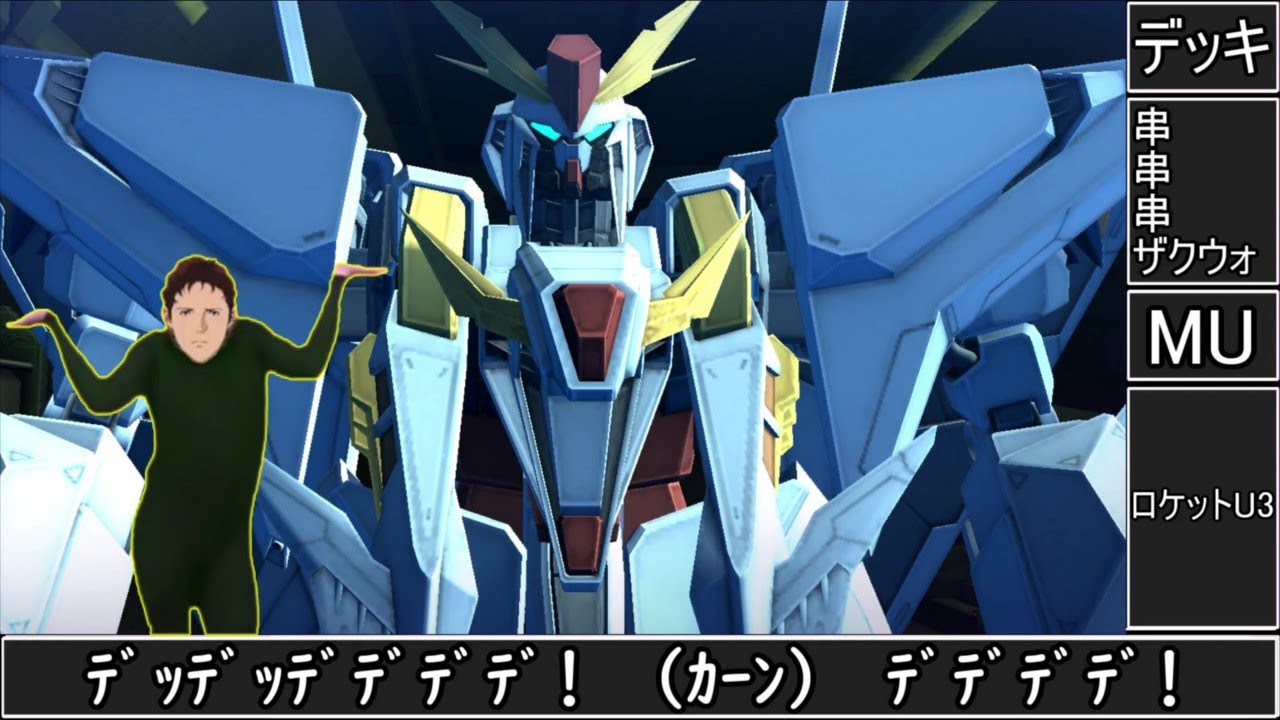 【ゆっくり実況】サービス終了直前ガンオン課金ガチャ機体で最強ぶっ壊れSEED鉄血00Wガンダム機体に反省を促す総集編！【biimシステム】ホモと見る城郭都市【機動戦士ガンダムオンライン】Gundam