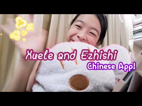 Xuele and Ezhishi  - Must have apps for learning Chinese | Iris Patcha