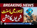 Lahore Basant Excitement | Citizens Celebrate on Rooftops | Kite Flying Festival - Aaj Pakistan News
