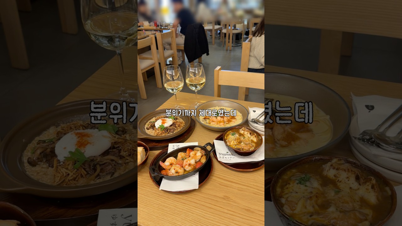 여의도 IFC몰에서 저녁 데이트 장소 찾고 계셨다면
일단 저장하세요!