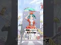 『うる星やつら』「おユキ」の声優のキャラクター紹介！【CV：早見沙織】