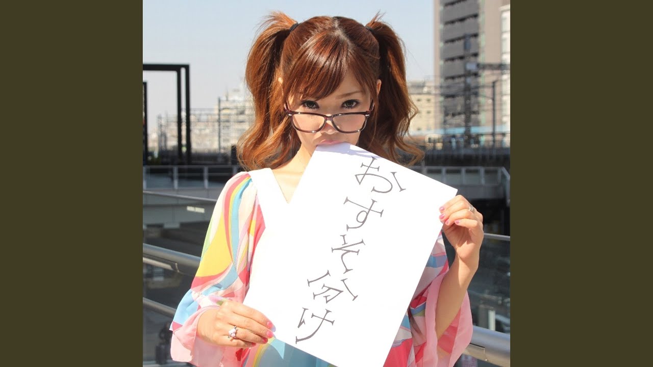 tomokoi tomokoi