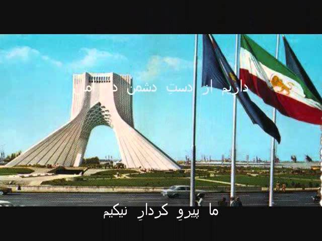 sorood melli iran sorood melli iran