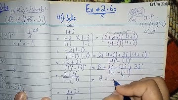Maths Class 9 Unit 2 Exercise 2.6 Q4 (i-ii) | Simplify | Complex Numbers | Class 9th Math