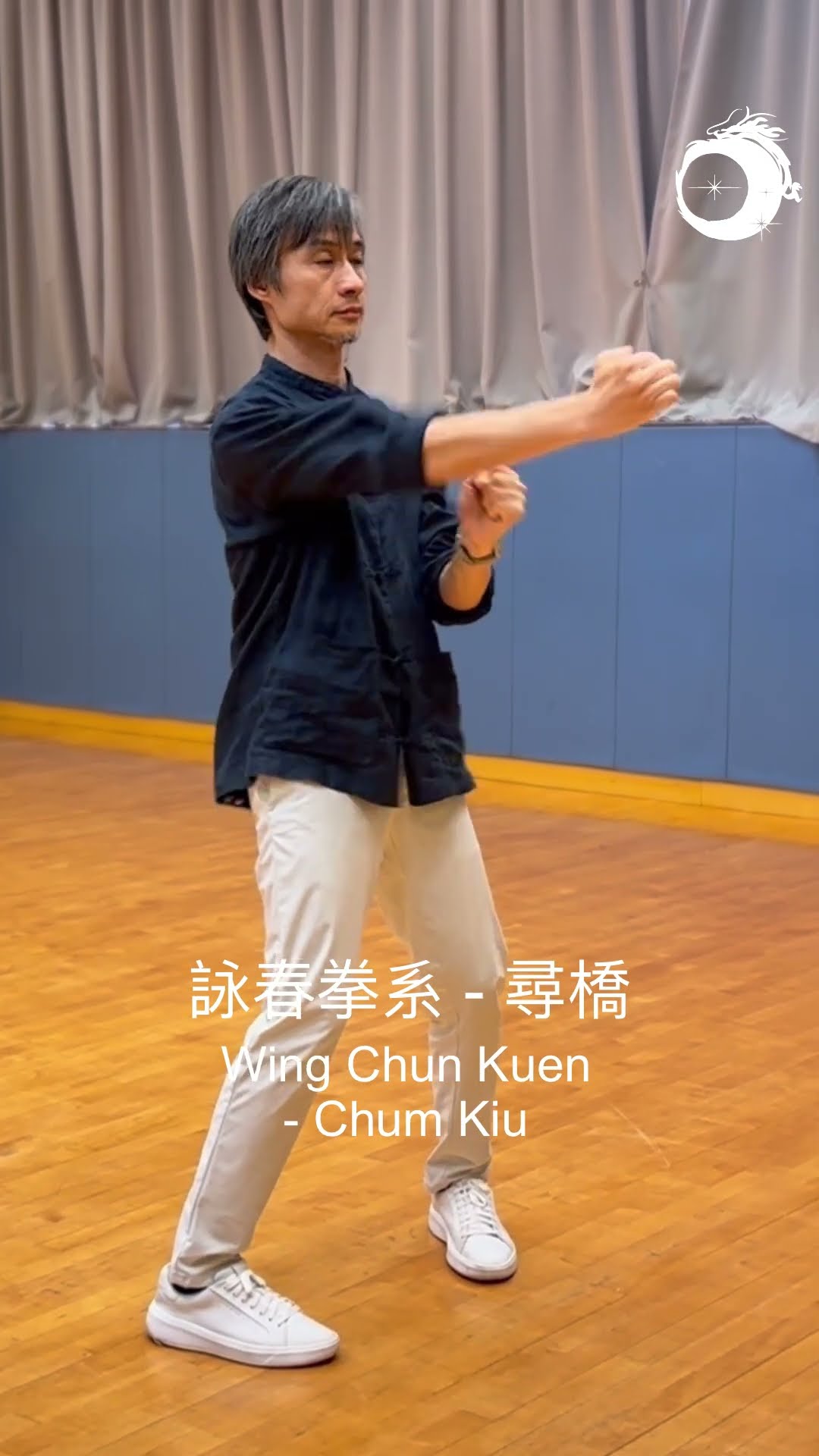 Wing Chun Kuen - Chum Kiu 詠春拳系-尋橋- YouTube