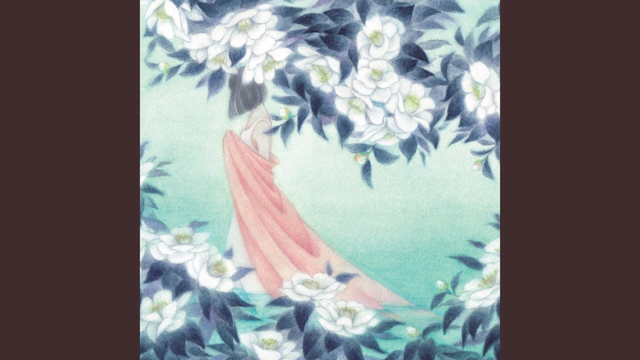 蜃気楼 - YouTube