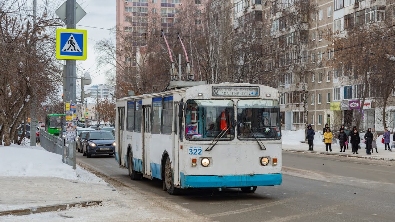 Поездка на троллейбусе ЗиУ-682Г-014[Г0Е] №322 Маршрут 32