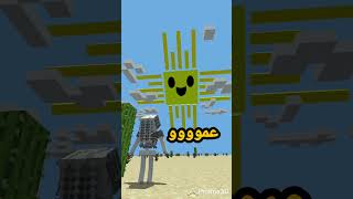 animation : a hot sunny day