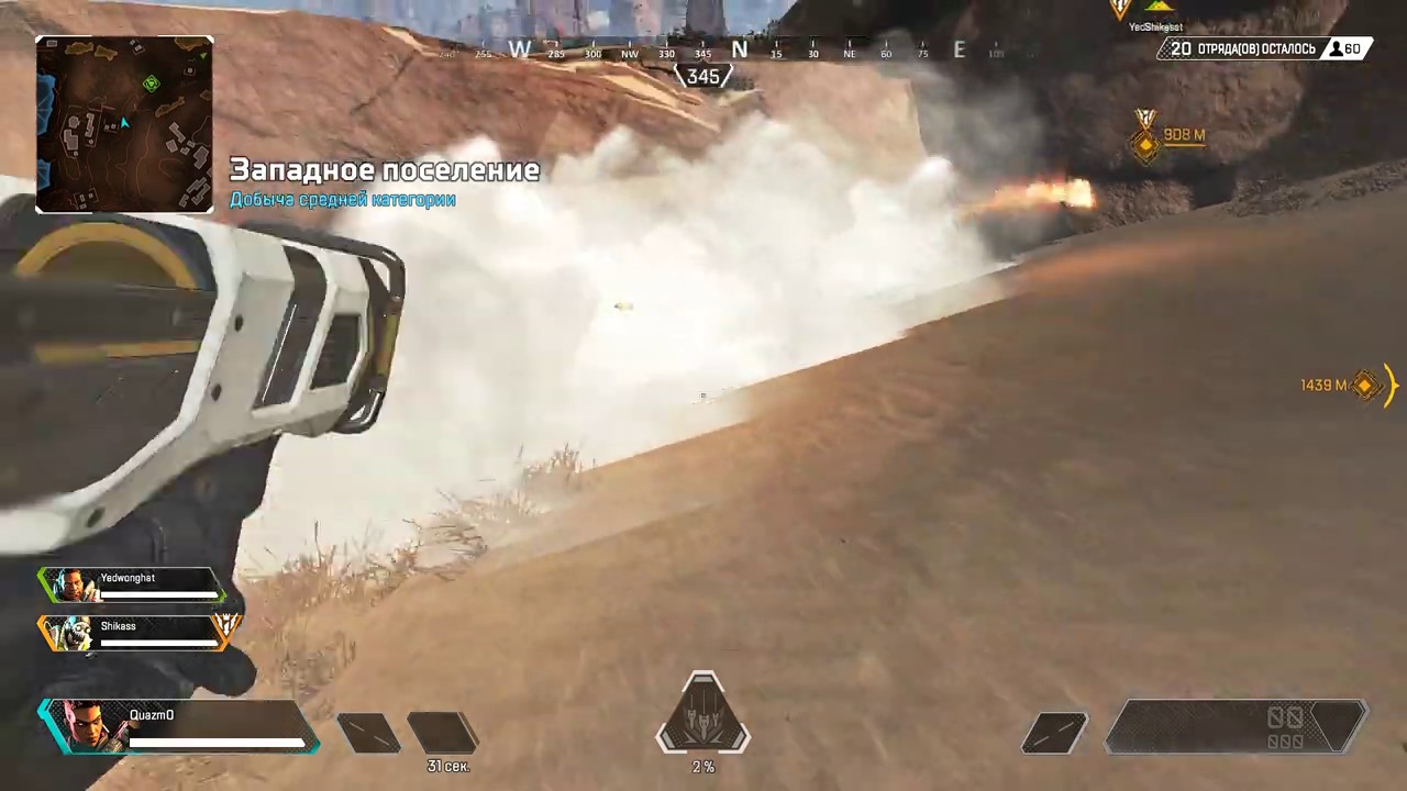 Fixed Apex Legends Bangalore Smoke Exploit Youtube Fixed Apex Legends Bangalore Smoke Exploit Youtube