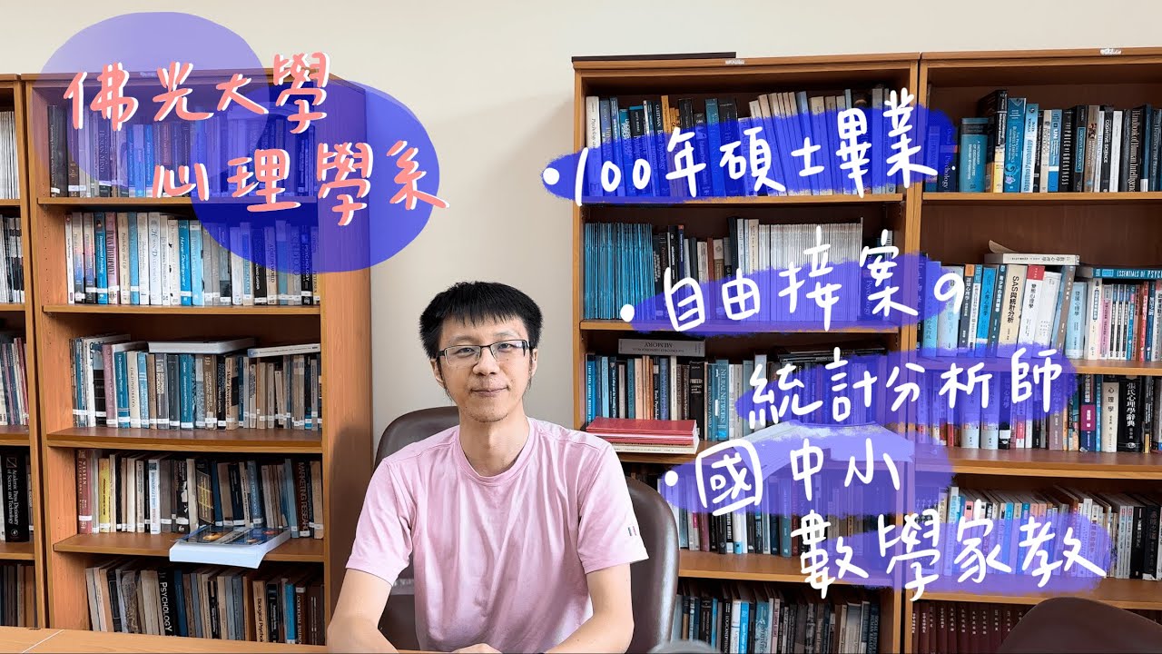 犯罪 學 碩士 出路 (99) 사진