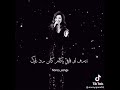 شيرين مين ده الي نسيك