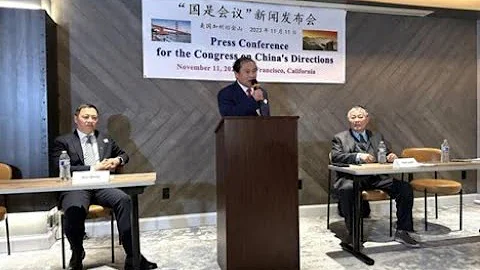王军涛：召开国是会议，结束中共暴政，建立宪政民主中国【2023.11.14】/旭光专访新年重播 - 天天要闻