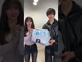 最後まさかのコーデww　兄妹で何も見ずに服を選ぶ運をセンスに任せたコーデ対決！みんなはどっち派？　#shorts #仮面高校生