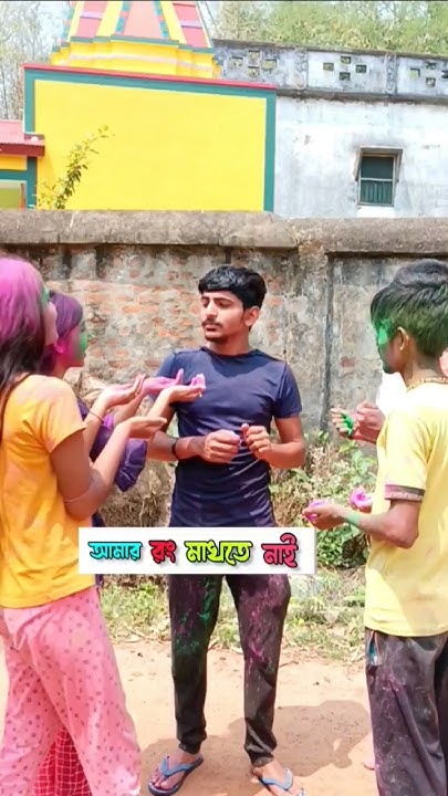 happy holi bangali