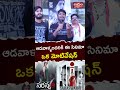 ఆడవాళ్ళందరికి ఈ సినిమా ఒక మోటివేషన్ | Saraswathi Movie Genuine Public Talk | Varalakshmi | Jayam Tv