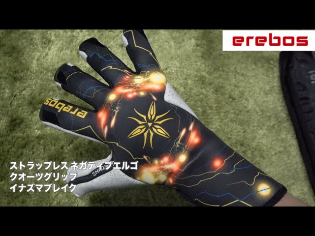 国産セール ストラップレス ネガティブエルゴ クオーツグリップ イナズマブレイク サッカーフットサルゴールキーパーグローブ1000041  Kemari87 PayPayモール店 通販 PayPayモール