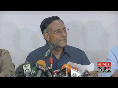 ভিডিও: লিবারেল ডেমোক্রেটিক পার্টির পাঠোদ্ধার। এটা কি?