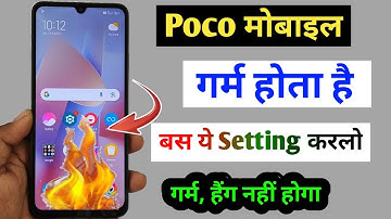 Poco mobile heating problem/ poco mobile hang karta hai kya kare/ mobile garam hota hai to kya kare