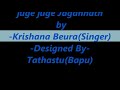 Juge juge jagannath ii by krishna beura ii designed by tathastu bapuni