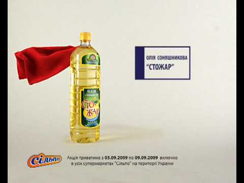 Silpo Sunflower Oil 9 2009