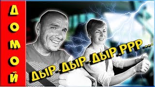 🚘 ДОРОГА ДОМОЙ! 🏛️ СТАРЫЙ ЗАМОК! 🏕️БЕСПЛАТНЫЙ КЕМПИНГ НА МОРЕ! 😱 МАШИНА НАС ПОДВЕЛА.! 👍