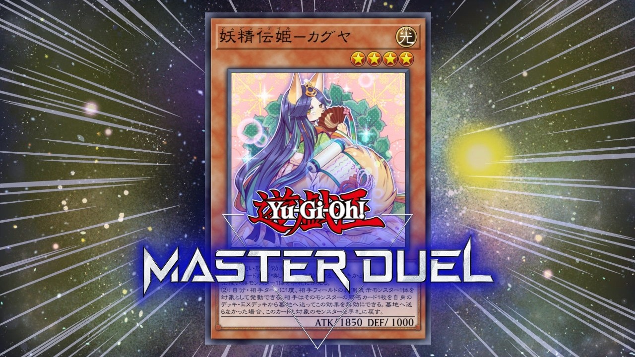 遊戯王引退します。 フュージョンカップ引退 引退します【遊戯王マスターデュエル】 - YouTube