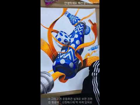 (건국대 이공년도 <strong>의상디자인과</strong> 정시주제)