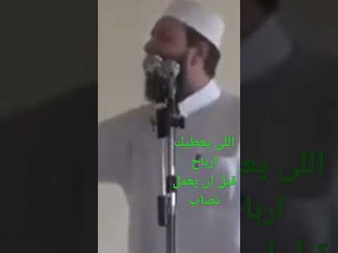 الشيخ محمود شعبان الارباح اللى تاخدها من قناة السويس الجديدة حرام وان لم تقتنع فارحل