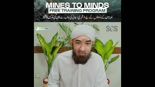 Balochistan’s future begins with skill, training, and opportunity. Mines and Mind