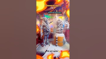 जयकारा महाकाल का🌿💫 Mahakal status 💫💙 Mahadev status ♥️💫 Bholenath Status 💫💜 #tending #shiv #shorts