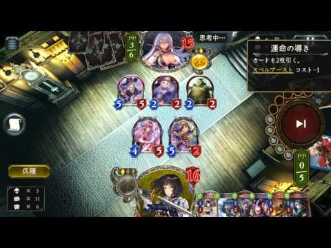 섀도우버스] 내맘대로 컨로얄 vs 템포위치