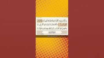 سورة العاديات من الآية 6 حتى 11