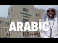 Tour of Madinah University Arabic Institute 📚