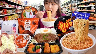 สตูว์เต้าหู้นุ่มและกล่องอาหารกลางวัน บะหมี่ถ้วยหม่าล่ารสเผ็ด 🍜ของหวานใน CVS ของเกาหลี MUKBANG