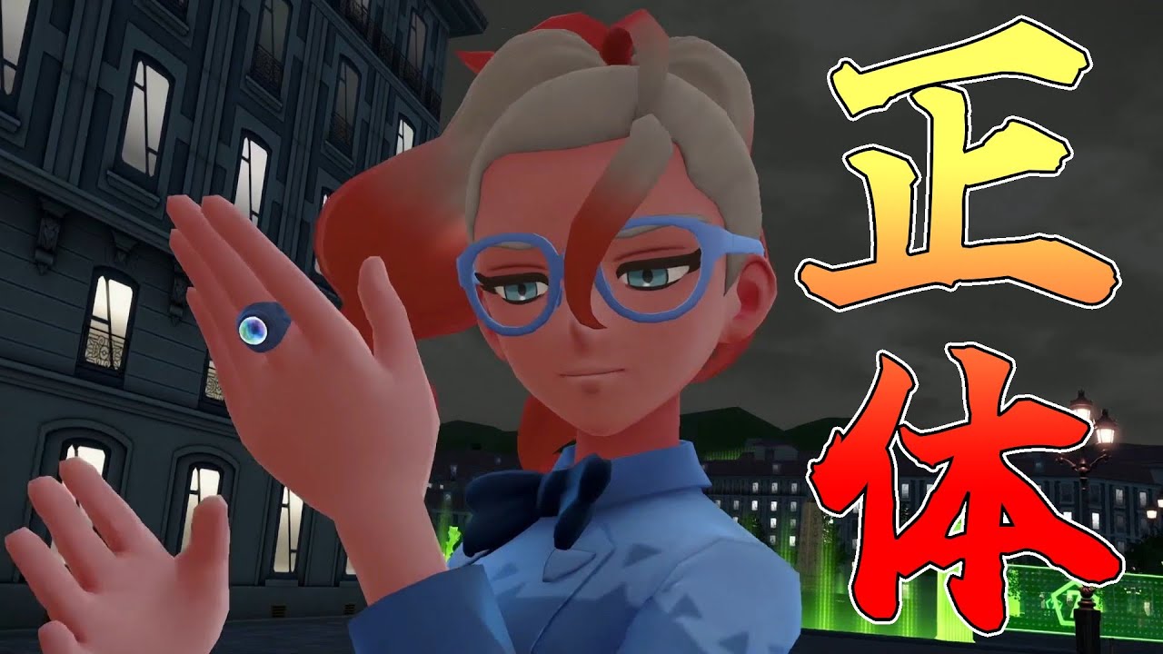 The ultimate godlike game depicting the future of Pokémon XY